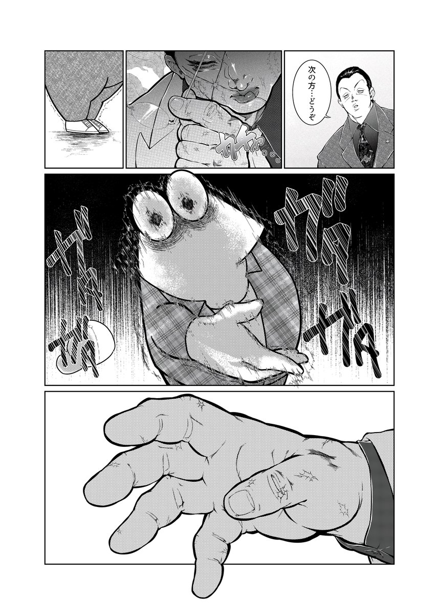 早贄 tweet media