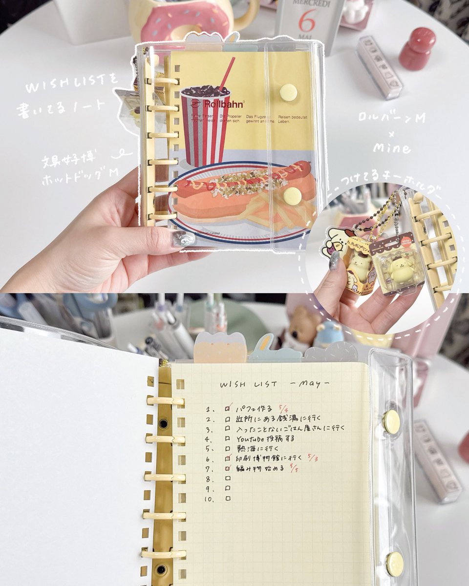Yura¦かわいい文房具 tweet media