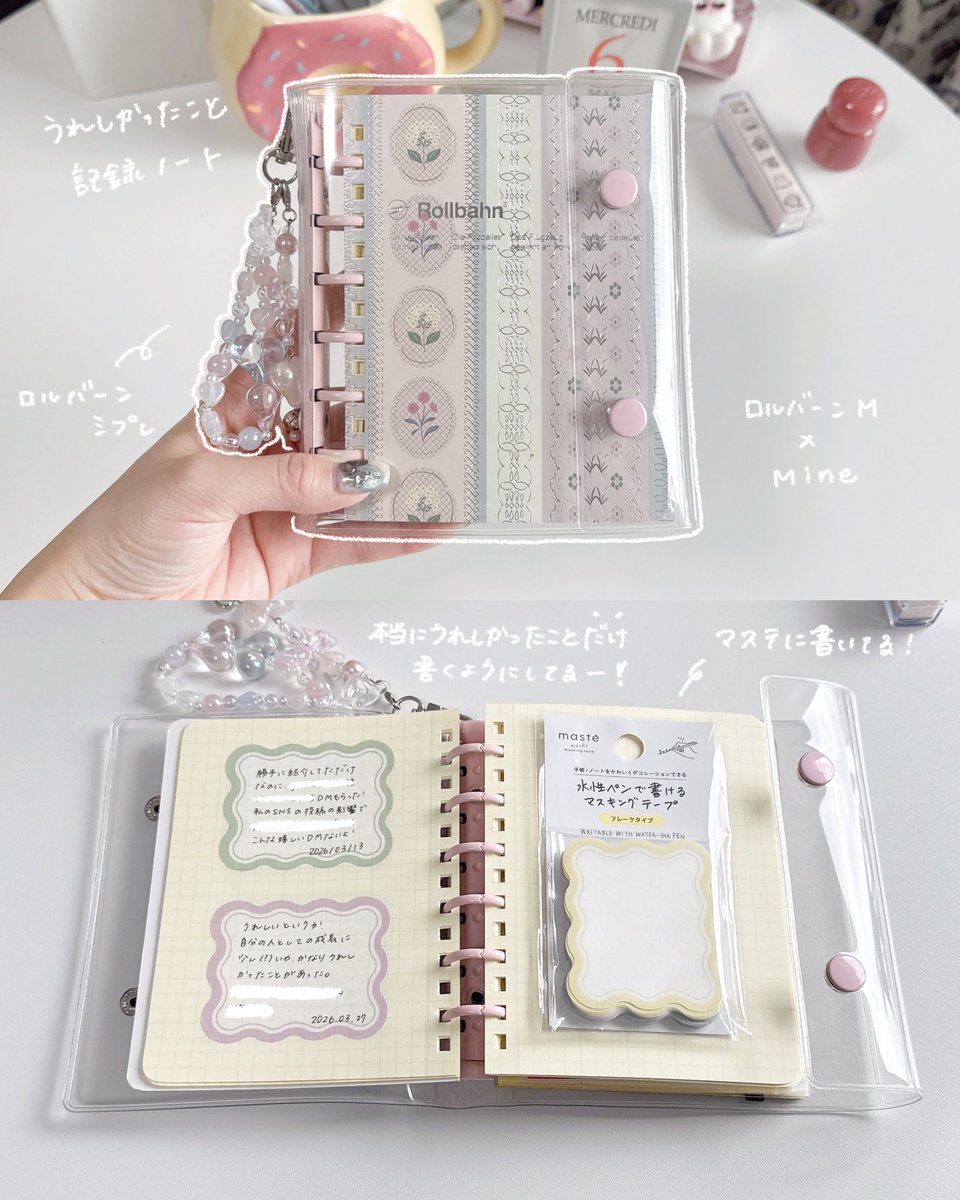 Yura¦かわいい文房具 tweet media