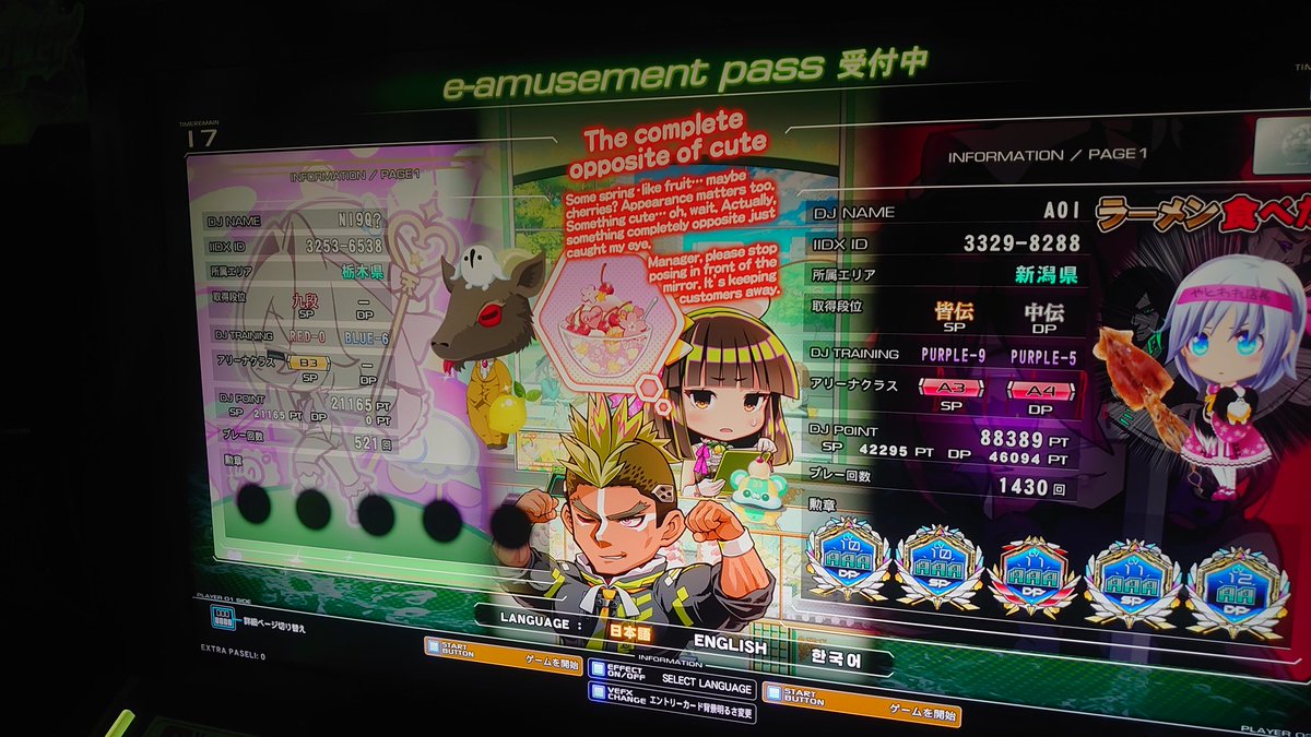 葵 tweet media