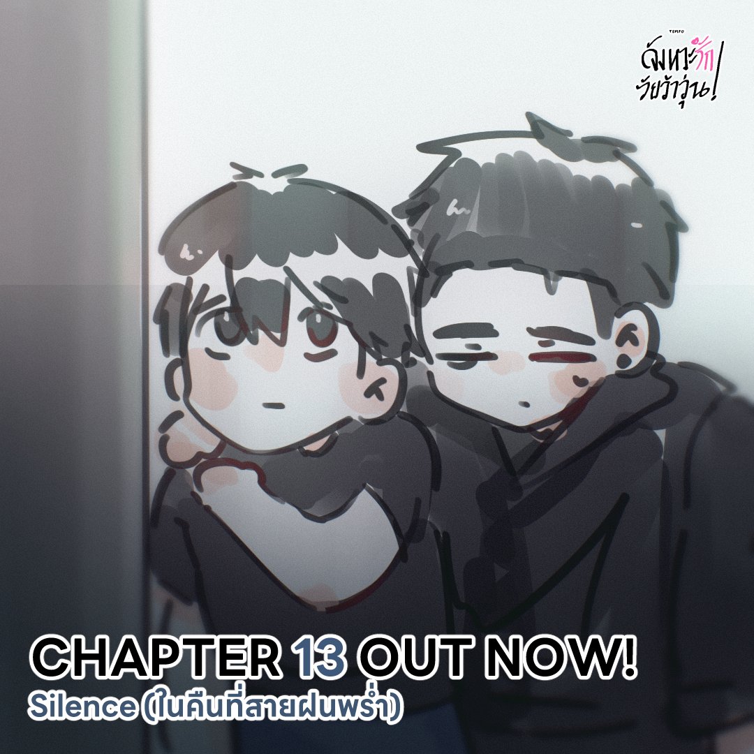 zetsuto-kun ⭐ / Comic Creative SOON tweet media