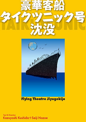 junjioji's tweet photo. LIVE情報
5月
7(木)渋谷 琥珀 w/出口優日 Joe Boga
9(土)日吉 ワンダーウォール w/GOMB
17(日)川越 彩乃菓
22(金)浅草 HUB w/Joe Newman Tribute Band
6月
14(日)~21(日)吉祥寺シアター「豪華客船タイクツニック号沈没」
24(水)神保町 On A Slow Boat To w/ジャズ紳士会
25(木)下北沢 こぶたや w/GOMB https://t.co/s3EBqjBHrP