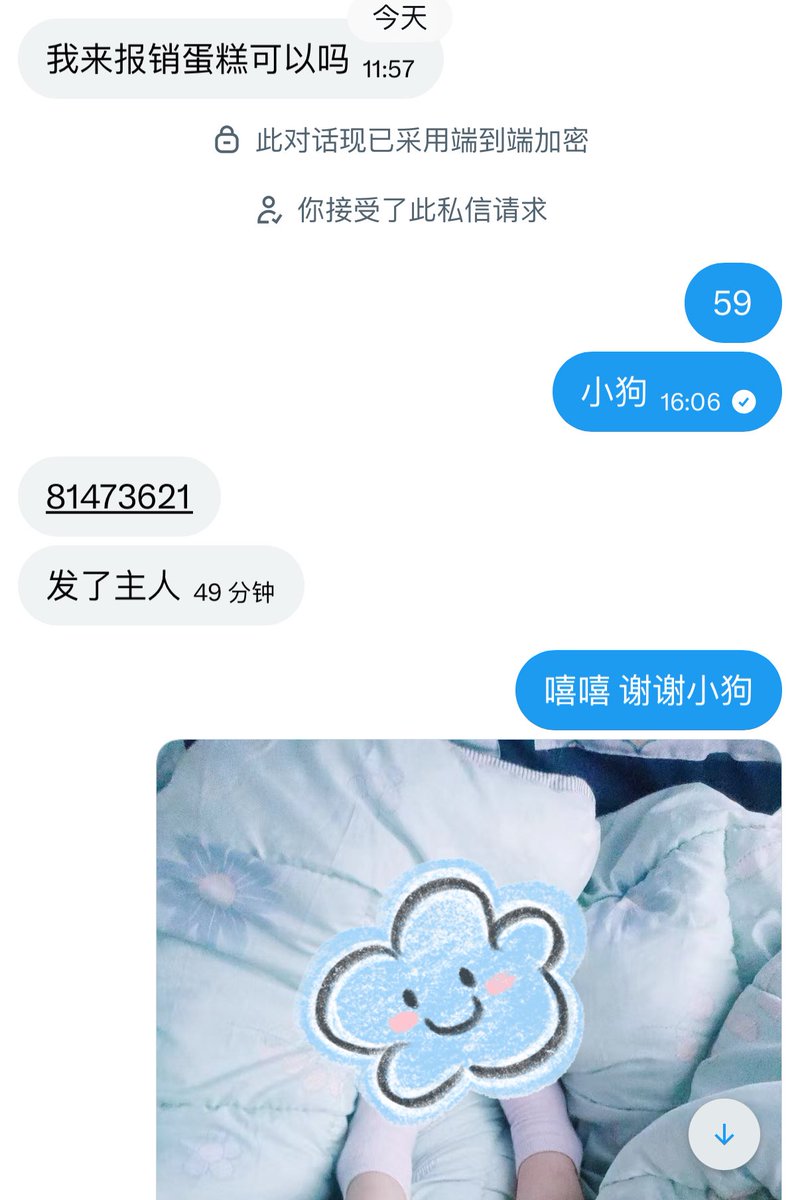 麻薯糯米糍 tweet media