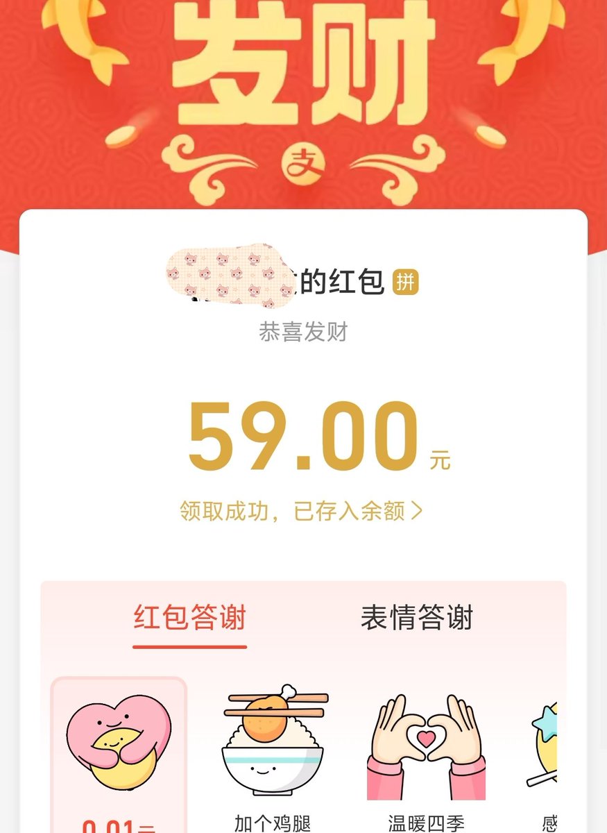 麻薯糯米糍 tweet media