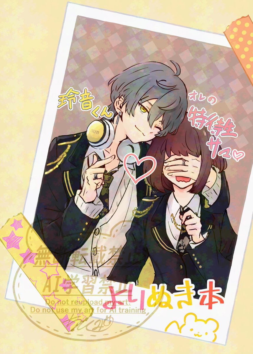 chibigumi_2's tweet photo. 5月5日のSUPER COMIC CITY33で出した玲特本 
通販開始です

BOOTHにて
玲特 よりぬき本
https://t.co/mHsNosilYK 

アクリルキーホルダー https://t.co/eHztSugOnf  

よろしくお願いします！ https://t.co/DqEty0pzur