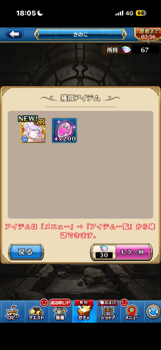 わさび ユニゾンリーグ tweet media