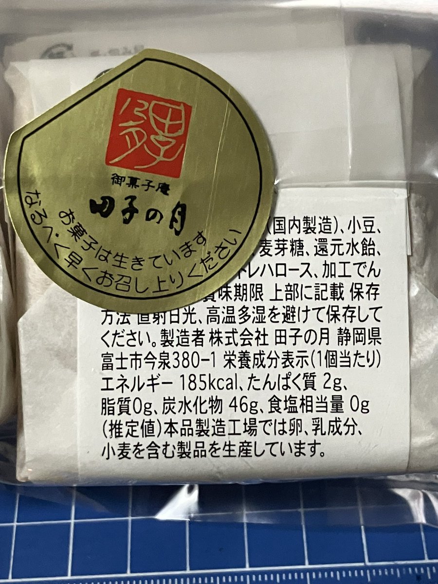 44(あるいはチャーリー) tweet media