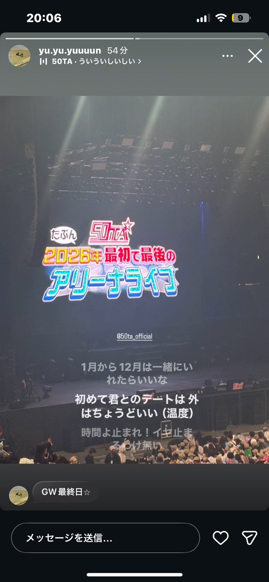 これ2人で行ってるのまじで可愛すぎる😹🤍