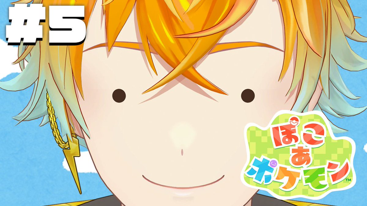 宇佐美リト🌩️🦒 tweet media