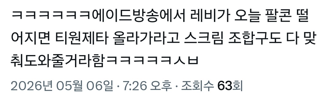 핰마타 tweet media
