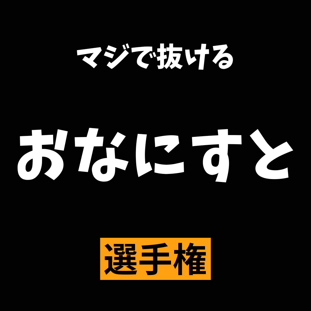みかん tweet media