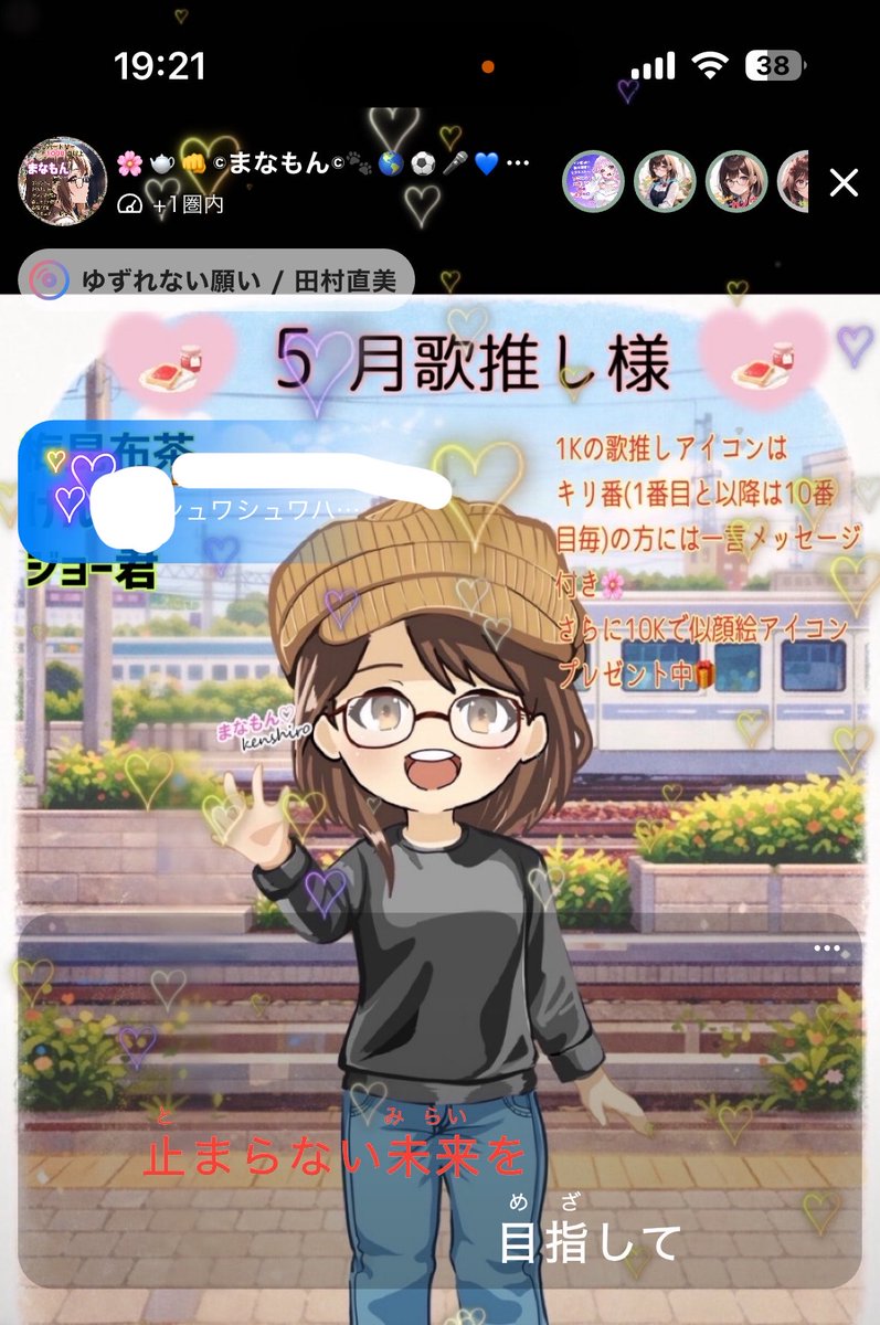 まなもん@シャッキリポン tweet media