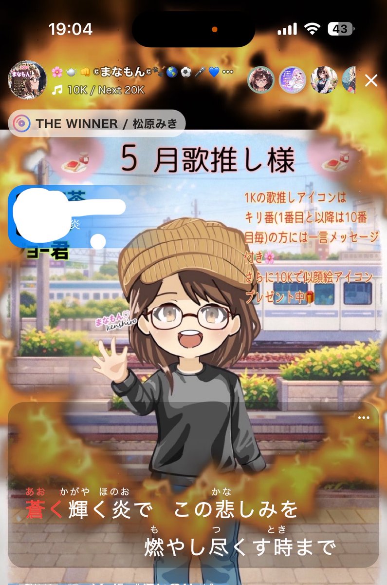 まなもん@シャッキリポン tweet media