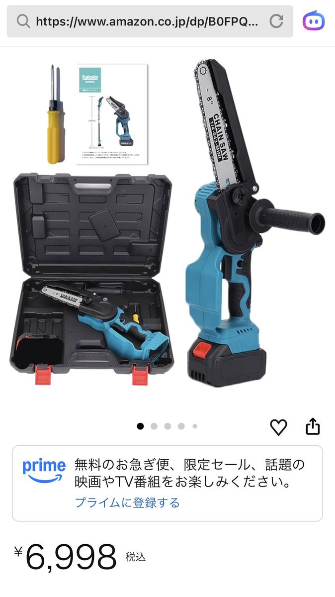 オオクワガタ販売・オオクワフィールド tweet media