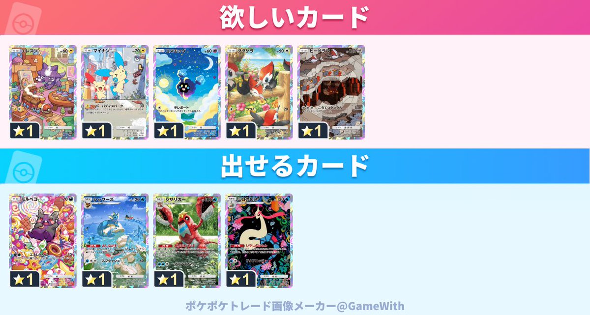 るる tweet media