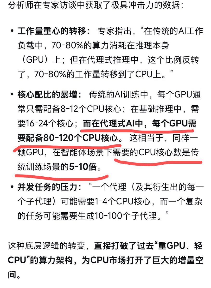 川沐｜Trumoo🐮 tweet media