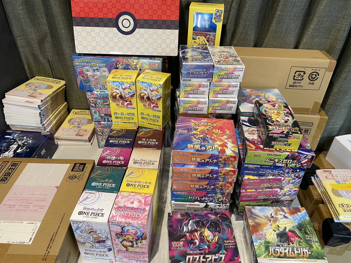 📦✨本日もご来店・お持ち込みありがとうございました！ 明日は振替店