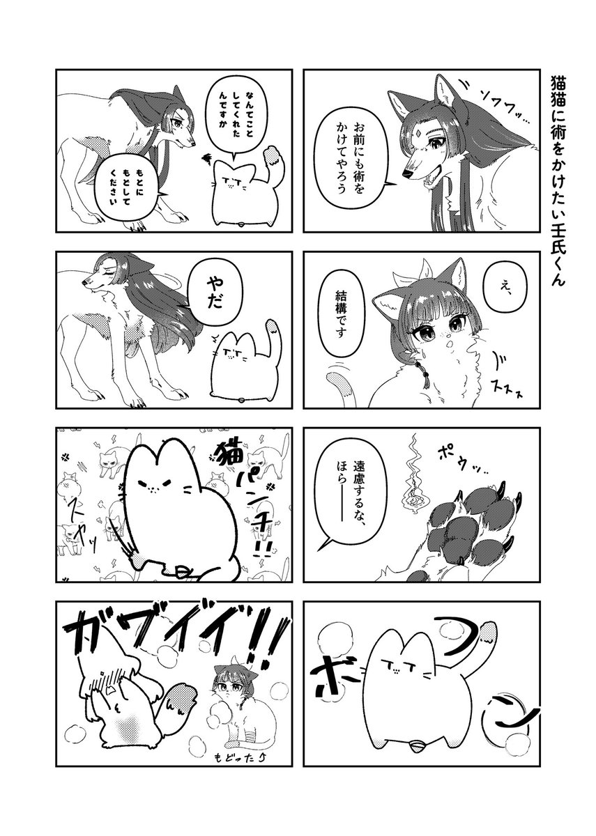 しろくろ様 しろくろ様専用◇B8② 【公式通販】
