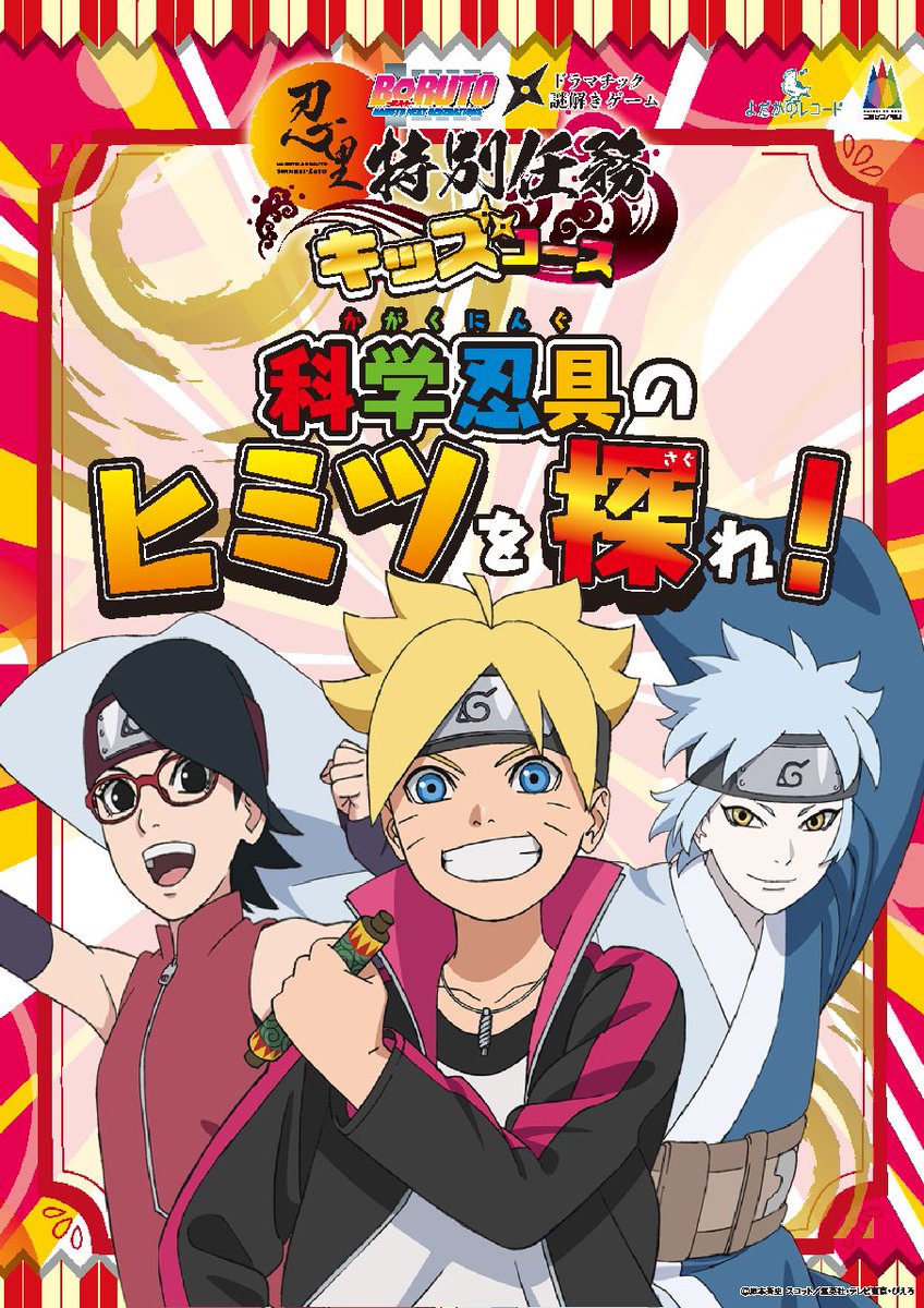 【アワコス公式】5.30(土)第3回開催‼️＠淡路島 ﾆｼﾞｹﾞﾝﾉﾓﾘ tweet media