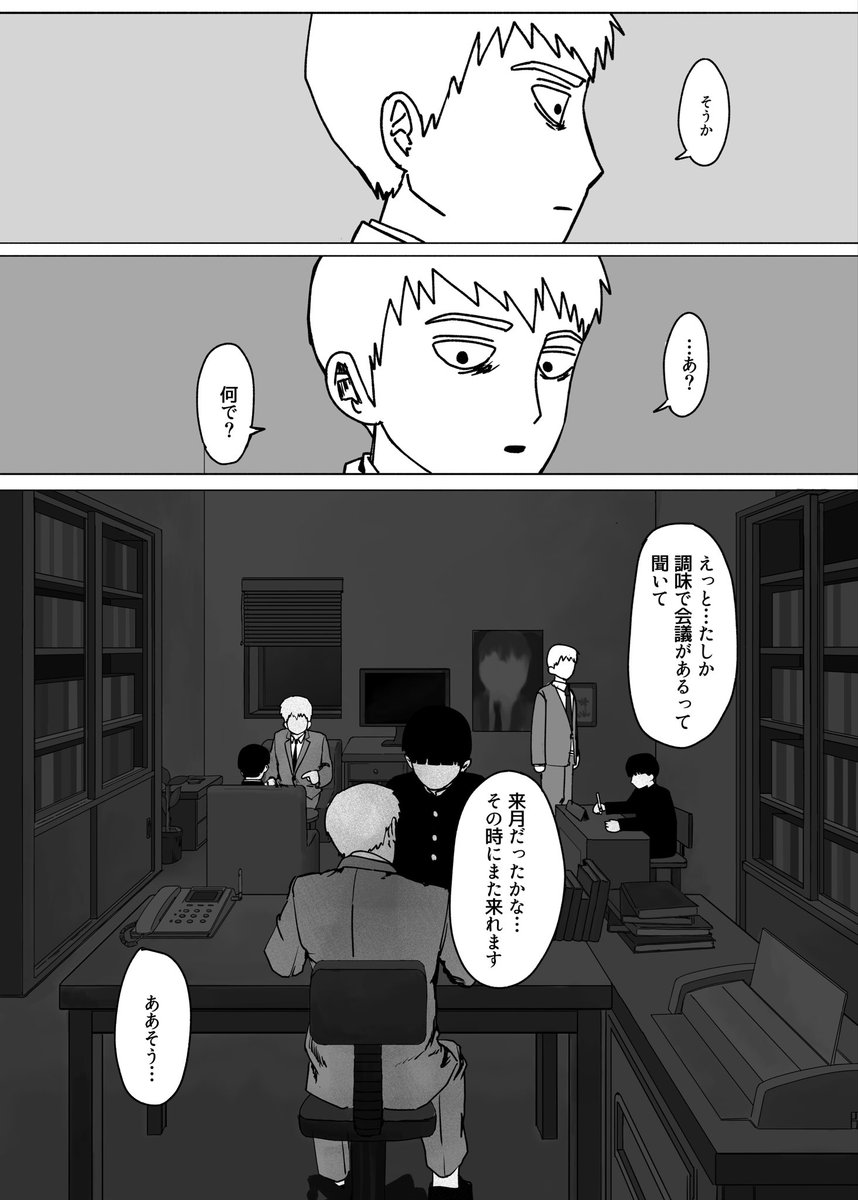 kenkou8jom's tweet photo. 2/2 https://t.co/w18zdN84ep