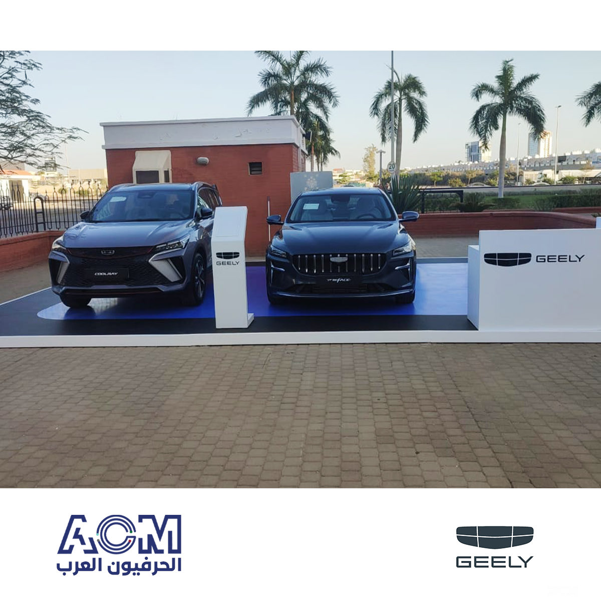 ACM_SA1's tweet photo. Version مناسبة:
We don’t follow standards — we set them.

Geely Booth by ACM.
Built to lead.

#ArabCraftsmen #MarketLeaders #AcrossIndustries https://t.co/7yKrgfBaqM