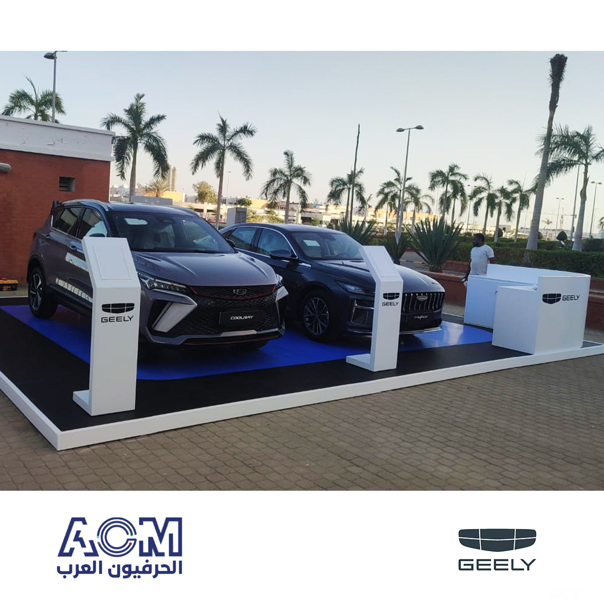 ACM_SA1's tweet photo. Version مناسبة:
We don’t follow standards — we set them.

Geely Booth by ACM.
Built to lead.

#ArabCraftsmen #MarketLeaders #AcrossIndustries https://t.co/7yKrgfBaqM
