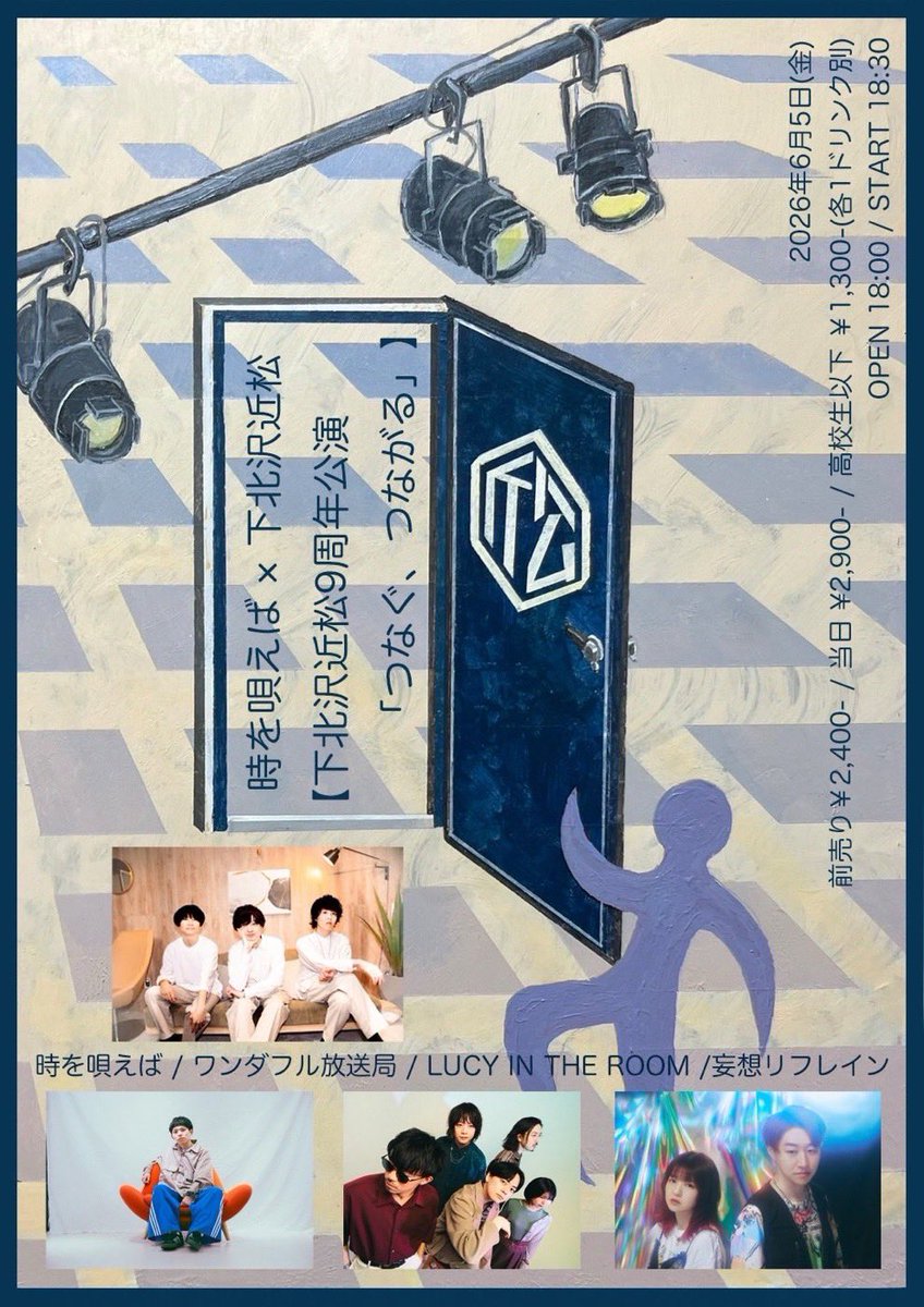 ワンダフル放送局 tweet media