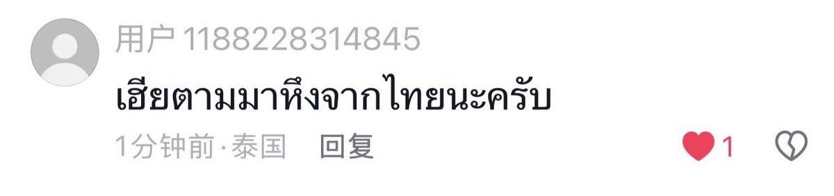 ⋆˚ 𐙚베리ล์♡ 🍧 tweet media