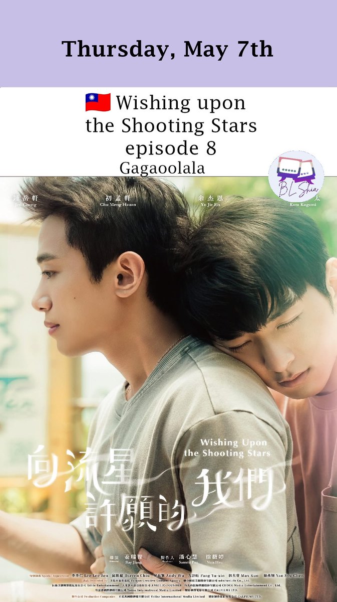 BlShia74220's tweet photo. New episodes on May.7.2026!

📺#PrivateGalaxy
📺#PrivateLessons(Premiere)
📺#ShadowOfLove
📺#WishingUponShootingStars

#PrivateGalaxyEP3 #PrivateLessonsEP1 #ShadowOfLoveEP21 #WishingUponShootingStarsEP8
@xingchenweilai @truefilm2025 @KongthupsPdc #YoiiszMedia
@YouTube @Gagaoolala https://t.co/DAdlrlZ25s