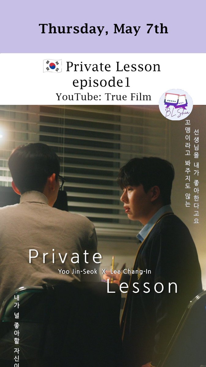 BlShia74220's tweet photo. New episodes on May.7.2026!

📺#PrivateGalaxy
📺#PrivateLessons(Premiere)
📺#ShadowOfLove
📺#WishingUponShootingStars

#PrivateGalaxyEP3 #PrivateLessonsEP1 #ShadowOfLoveEP21 #WishingUponShootingStarsEP8
@xingchenweilai @truefilm2025 @KongthupsPdc #YoiiszMedia
@YouTube @Gagaoolala https://t.co/DAdlrlZ25s