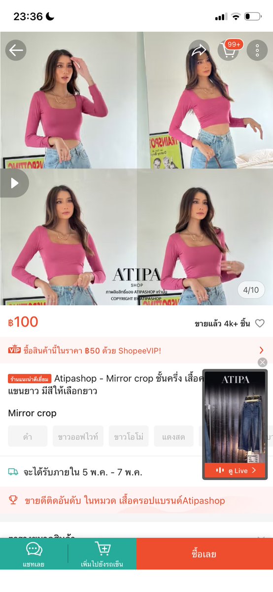 𝓉𝒾𝓂𝑒𝓉𝑜𝒶𝒾𝓃𝑔 ⊹ ˚ . tweet media