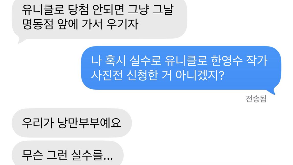 지영이 tweet media