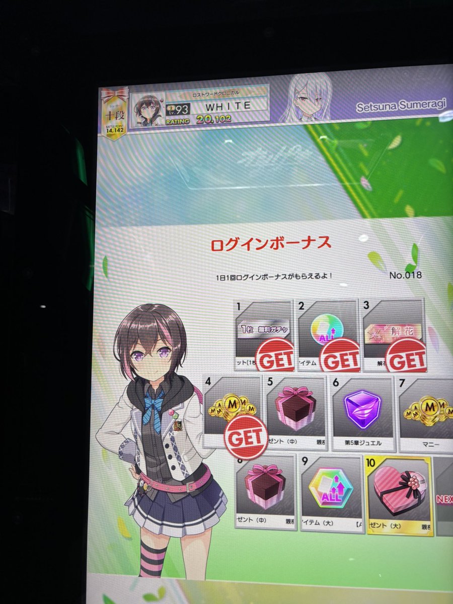 ホワイト tweet media