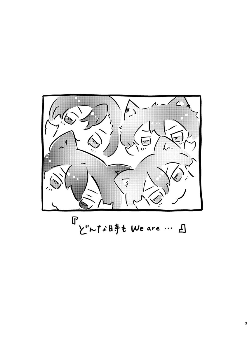 もやぴ🍅 tweet media