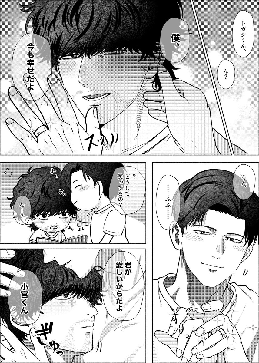 しとら tweet media
