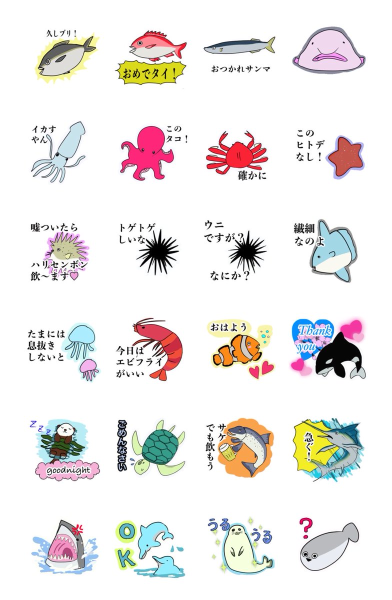 danna_death1's tweet photo. GWの暇な時にLINEスタンプ作ってみた笑
昔から絵を描くのが好きなもんで😄 https://t.co/EnvznqmbCg
