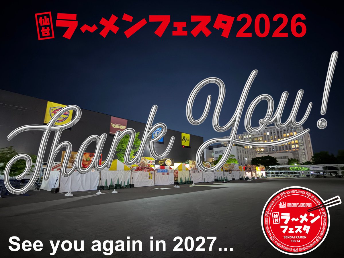仙台ラーメンフェスタ2026【公式】 tweet media