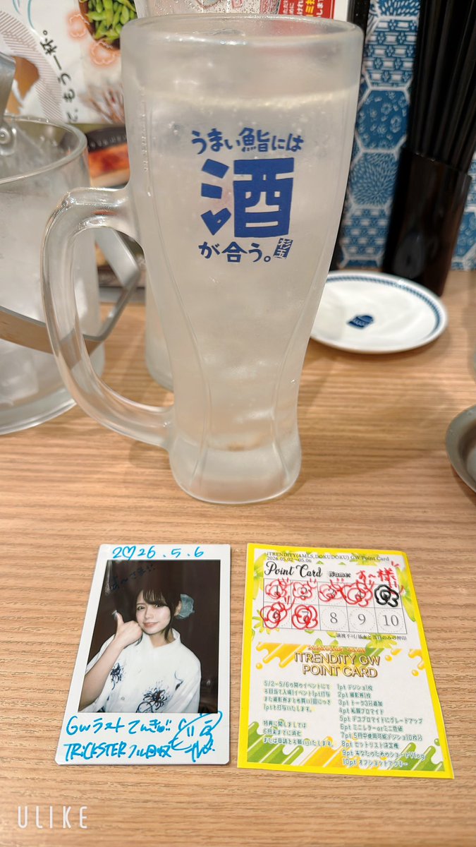 kanon_of_canon's tweet photo. 今日もありがとうございました🩵
やっぱトリックスターは最強でした‼︎
贅沢なGWを満喫できました😂

#水緒みみ #AMLS https://t.co/90hYE6AlQL