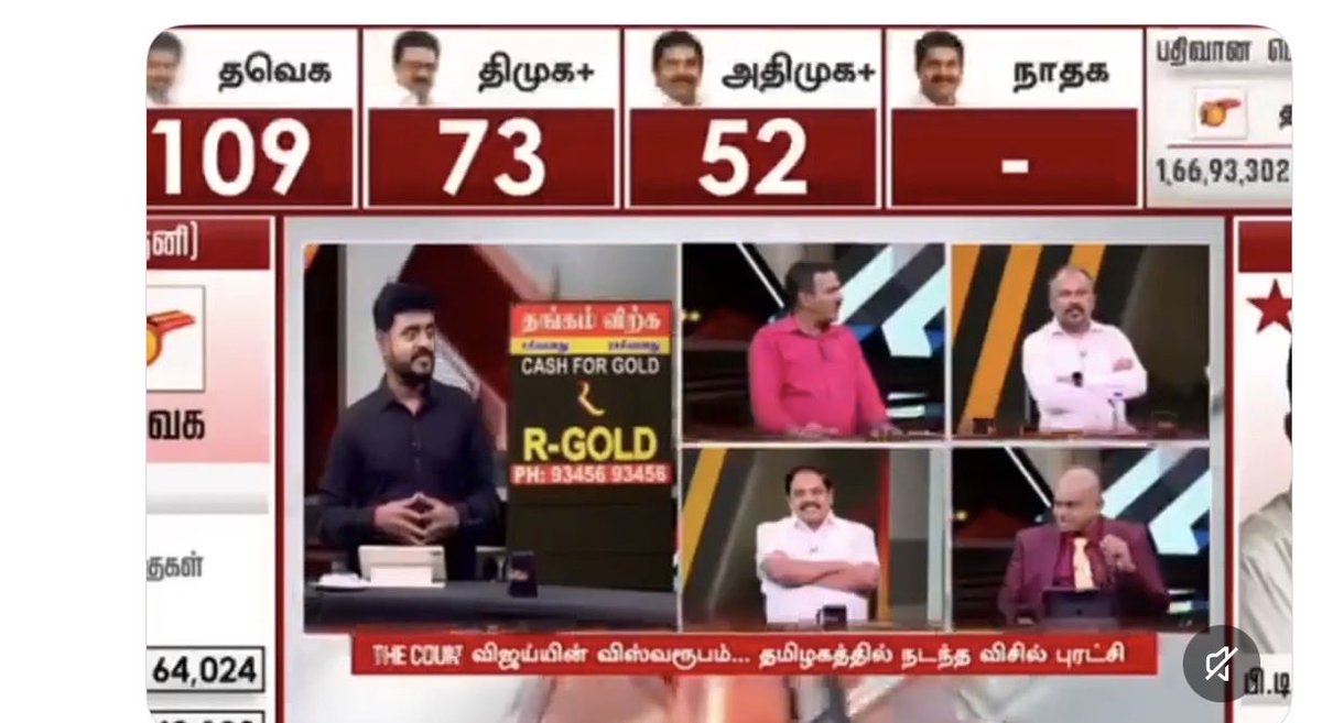 prkjagan's tweet photo. Next AIADMK …😀 https://t.co/dG6AneEJZM