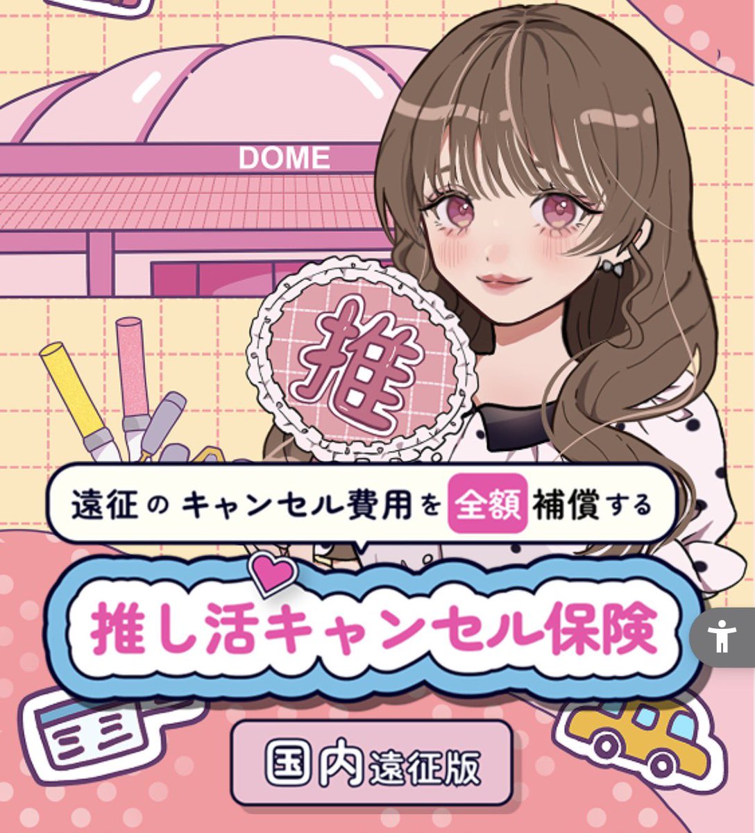ひなパパ🐶 tweet media
