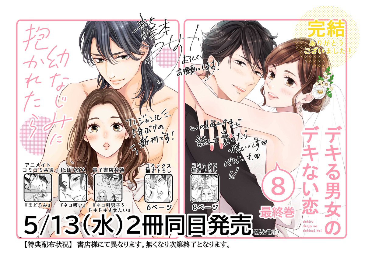 龍本みお (たつもとみお) (@miotatsumoto) / Posts / X