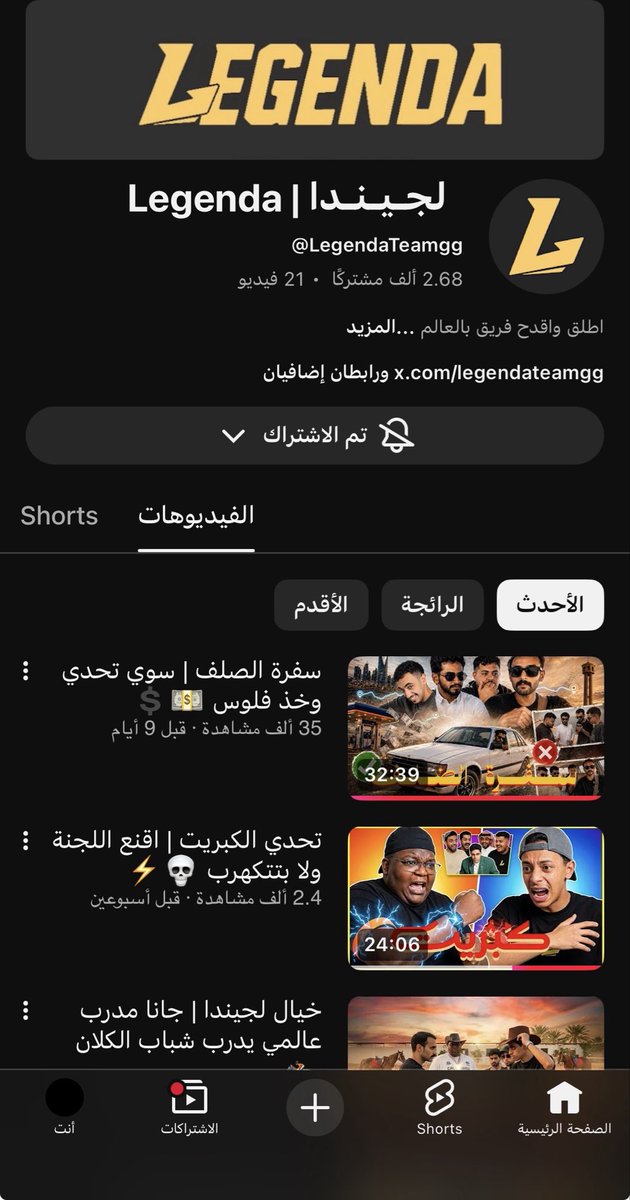 . tweet media