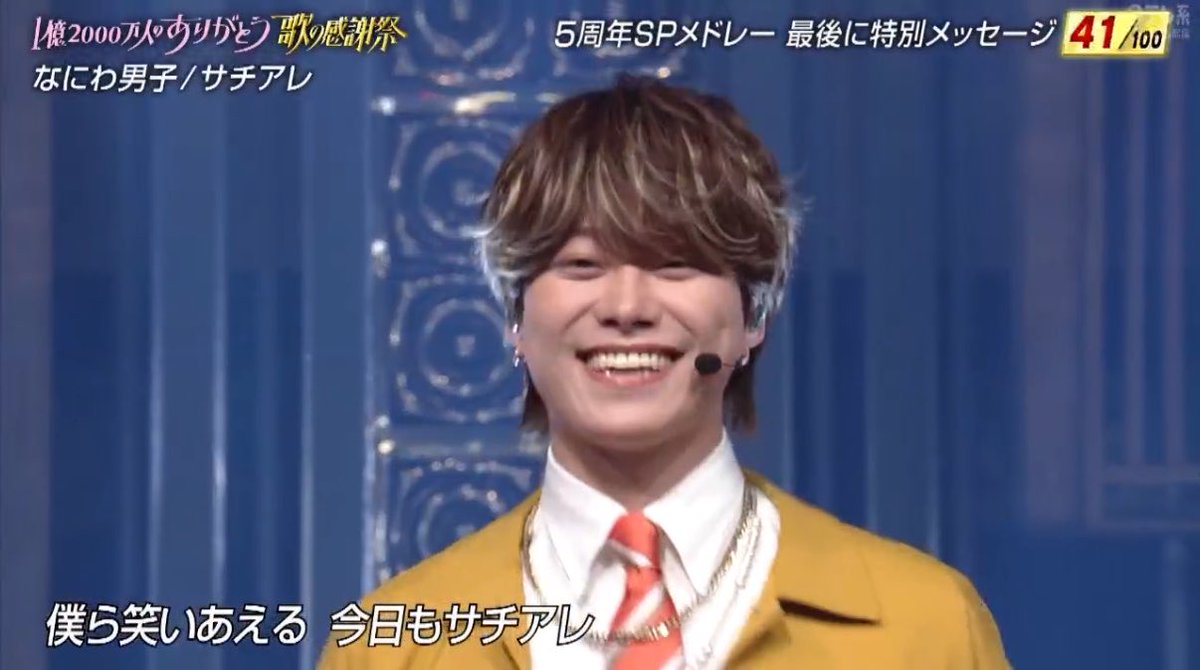 大橋くんエネコみたいでかわいい ^ඉ  ̫ ඉ̀^💖