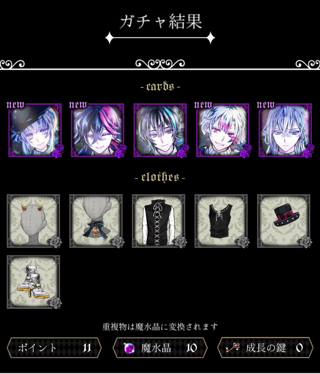 木村レモン@Next→Butlers'歌劇『悪魔執事と黒い猫』 tweet media