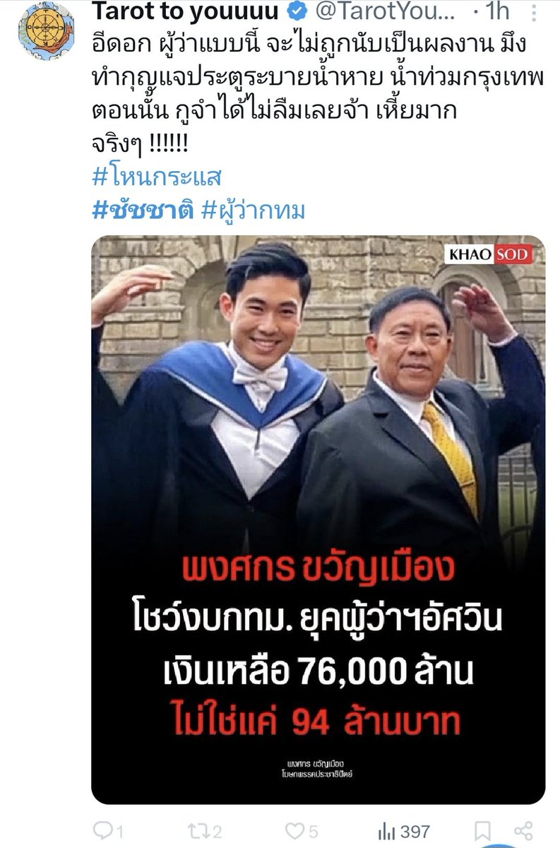 BOyyCha tweet media
