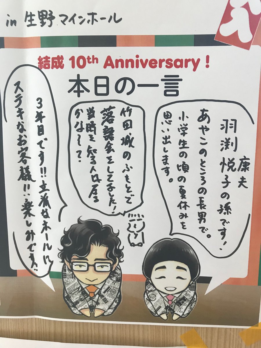 キャシャーン tweet media