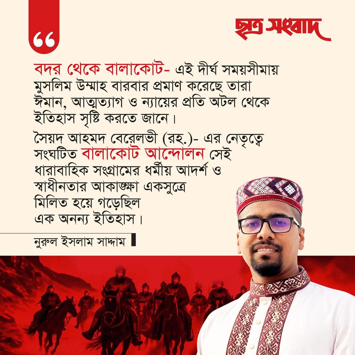 marahmanbd88's tweet photo. https://t.co/PIMXk5l4UX