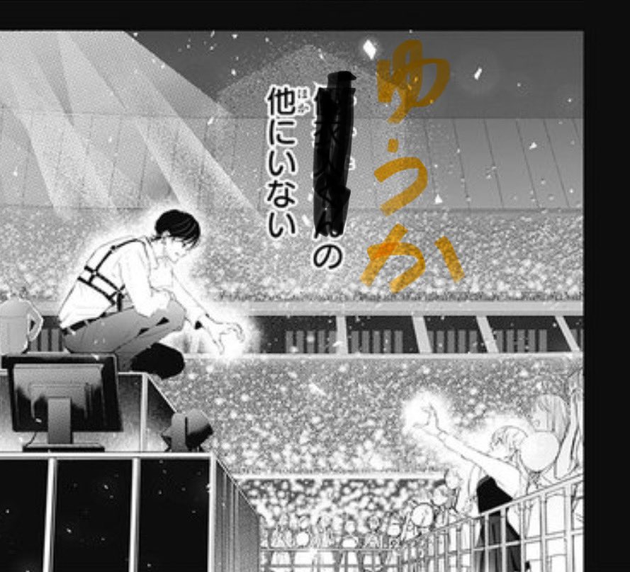 パ*ロ様 パロ あった。これだ。 性別逆だけど。
