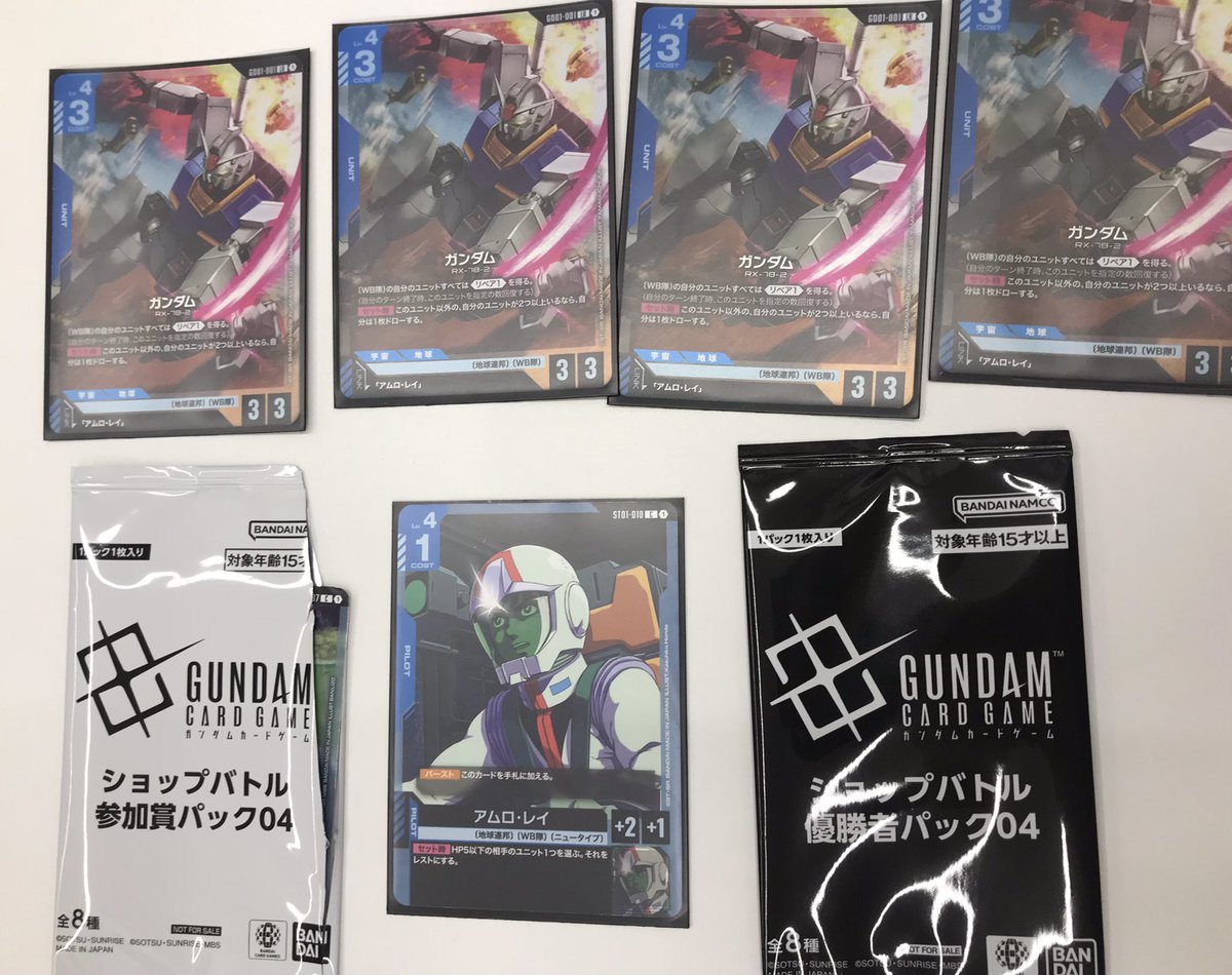 5/6開催 ⚔️ガンダムカードゲーム ショップバトル⚔️ 🏆優勝者 ｢ほす