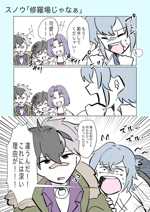 これは案の定、想像してしまったログストの続き

#まほやく_FA 